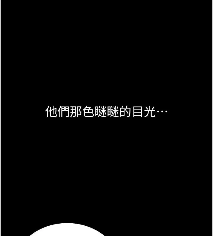 第28話 - 第50页