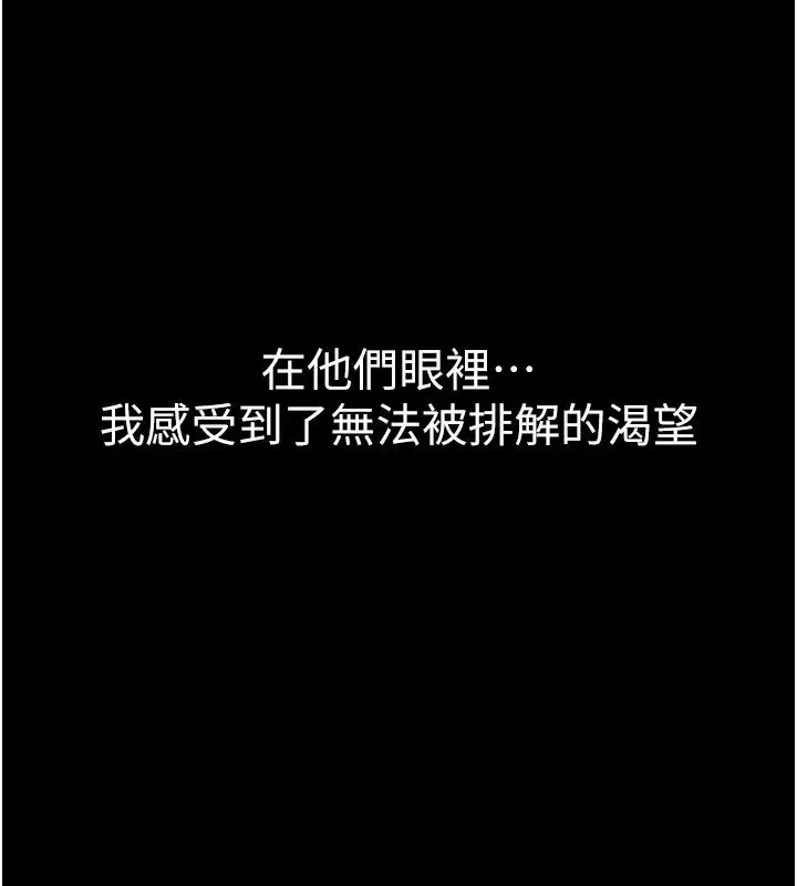 第28話 - 第55页