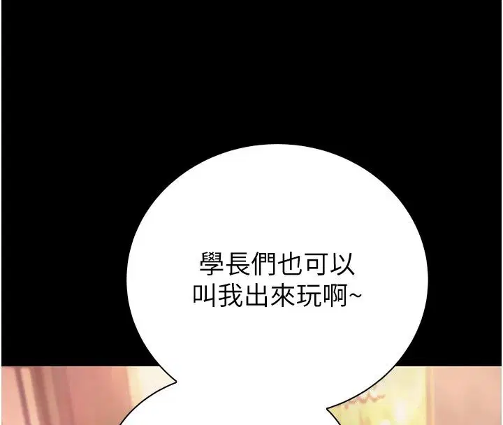 第28話 - 第58页