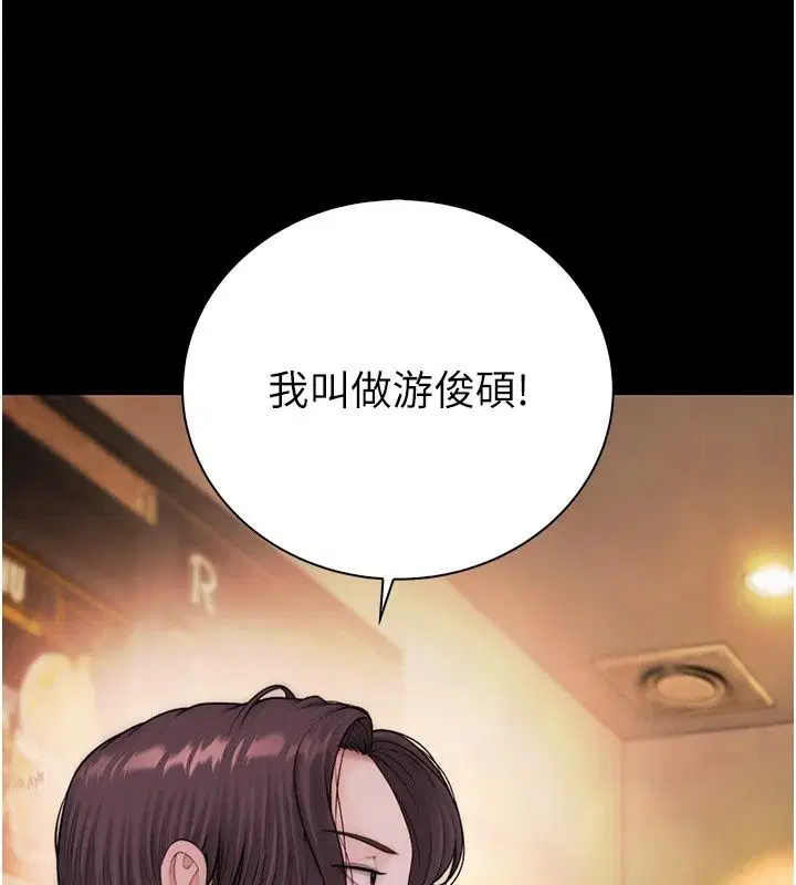 第28話 - 第63页