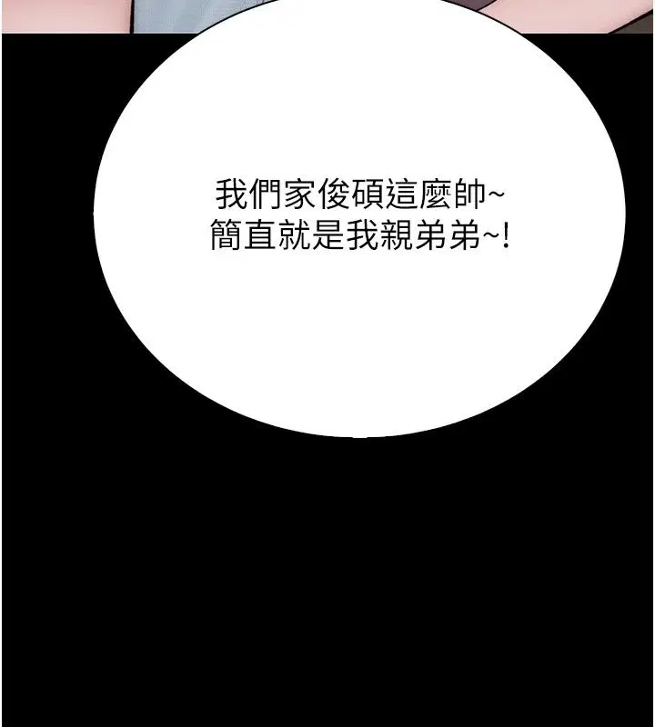 第28話 - 第65页