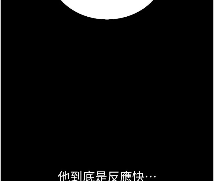 第28話 - 第70页