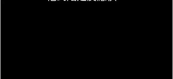 第28話 - 第71页