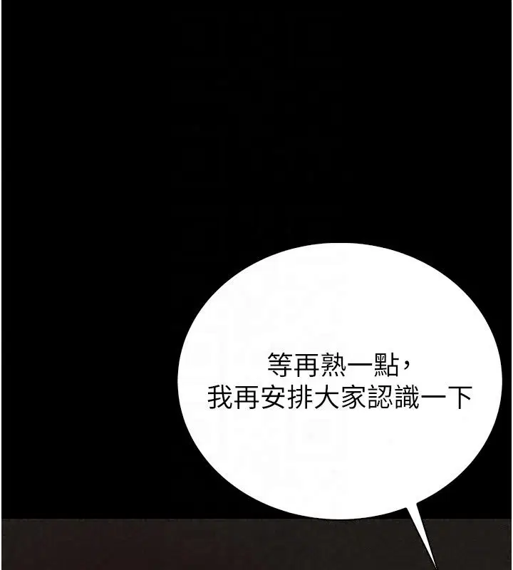 第28話 - 第72页