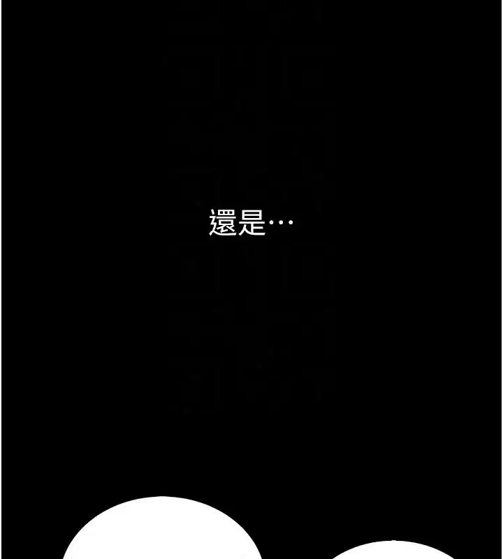 第28話 - 第74页