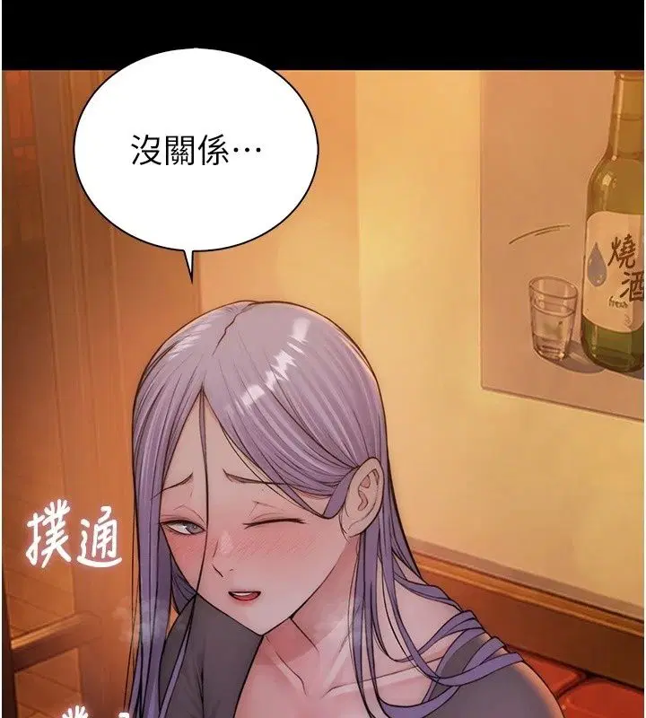 第28話 - 第78页
