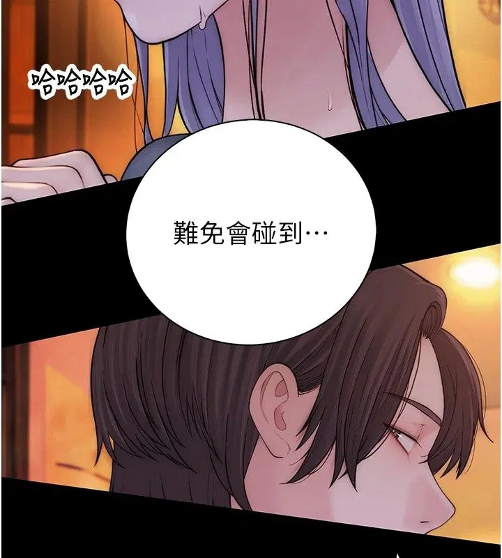 第28話 - 第82页