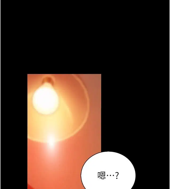 第28話 - 第86页