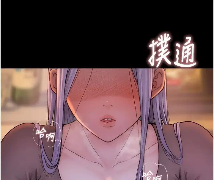 第28話 - 第93页