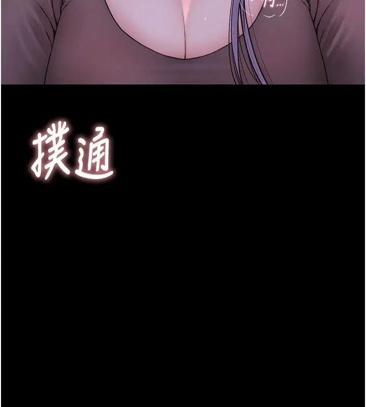 第28話 - 第94页
