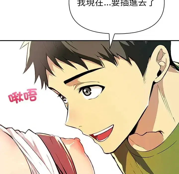 第2話