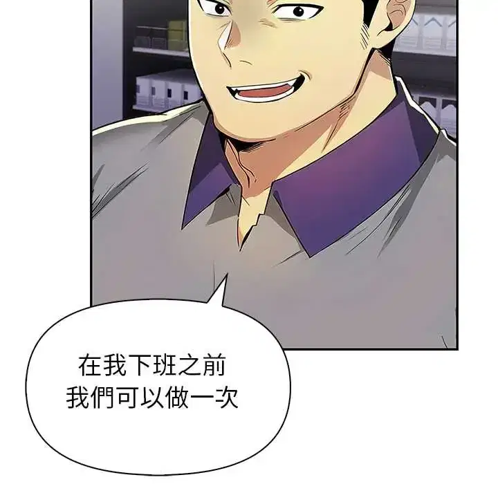 第2話