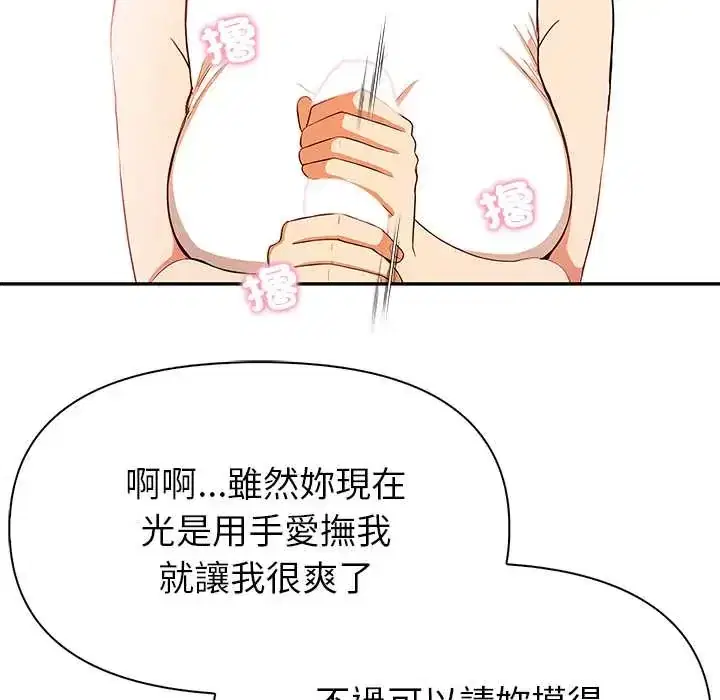 第2話