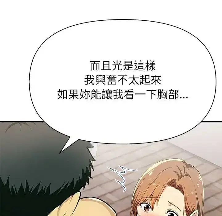 第2話