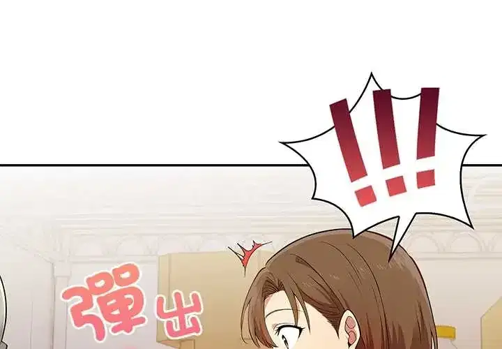 第2話