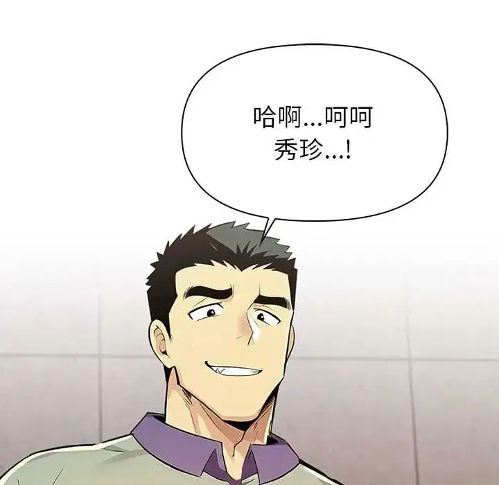 第2話