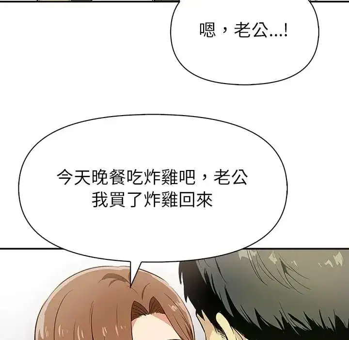 第2話