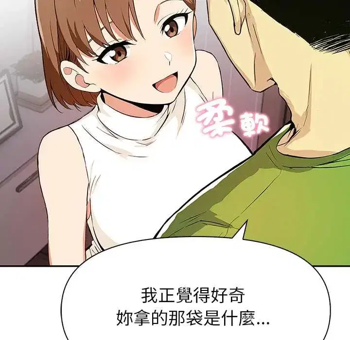第2話
