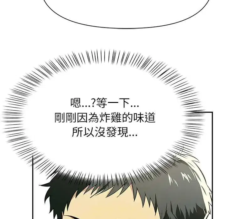 第2話