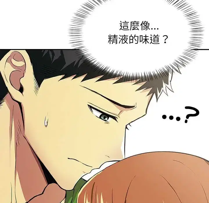 第2話