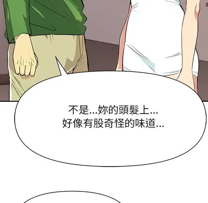 第2話
