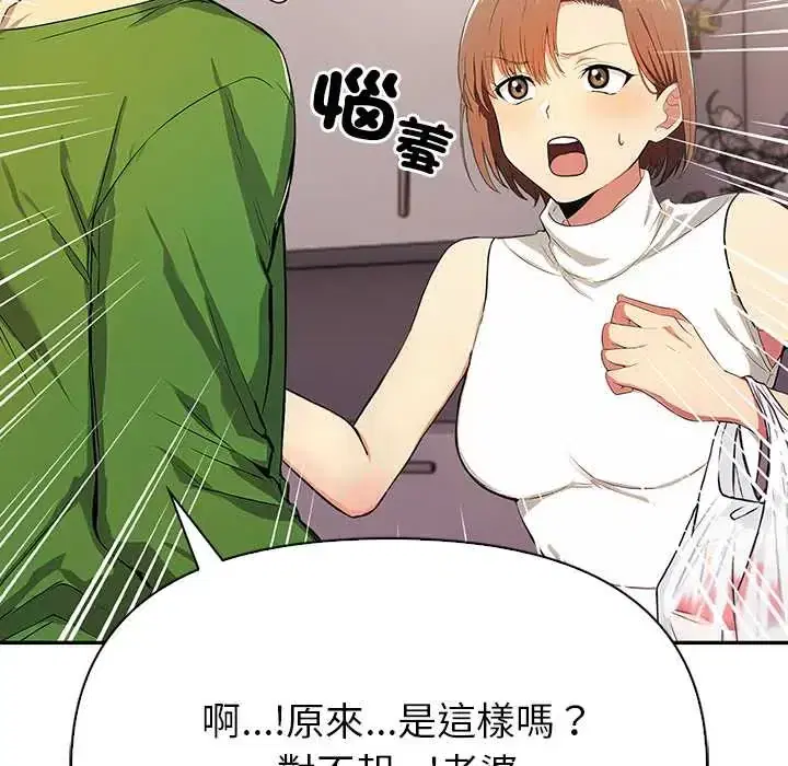 第2話