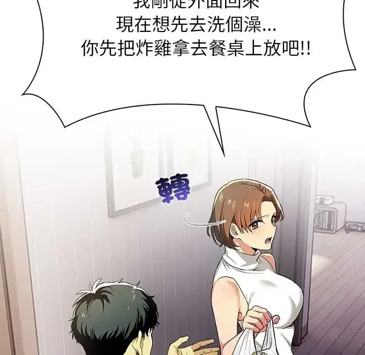 第2話