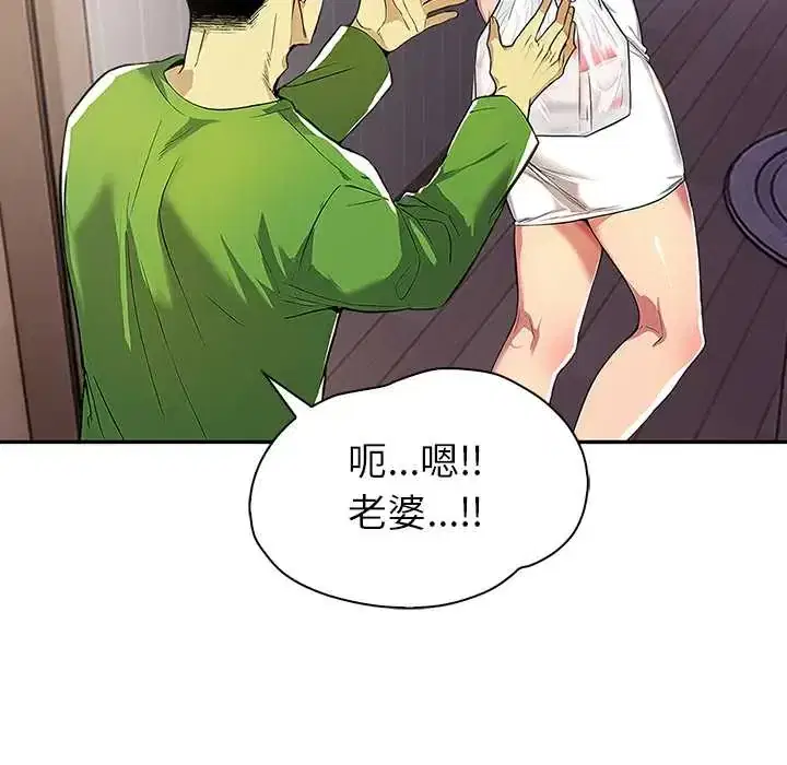 第2話