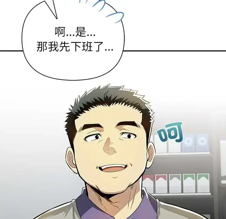 第3話
