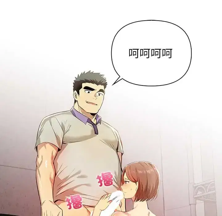 第3話