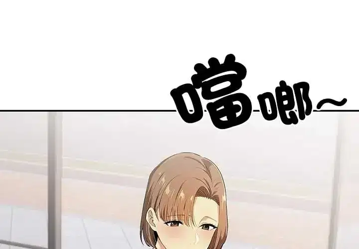 第3話