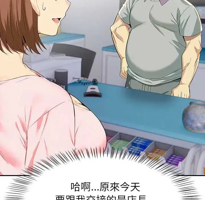 第3話