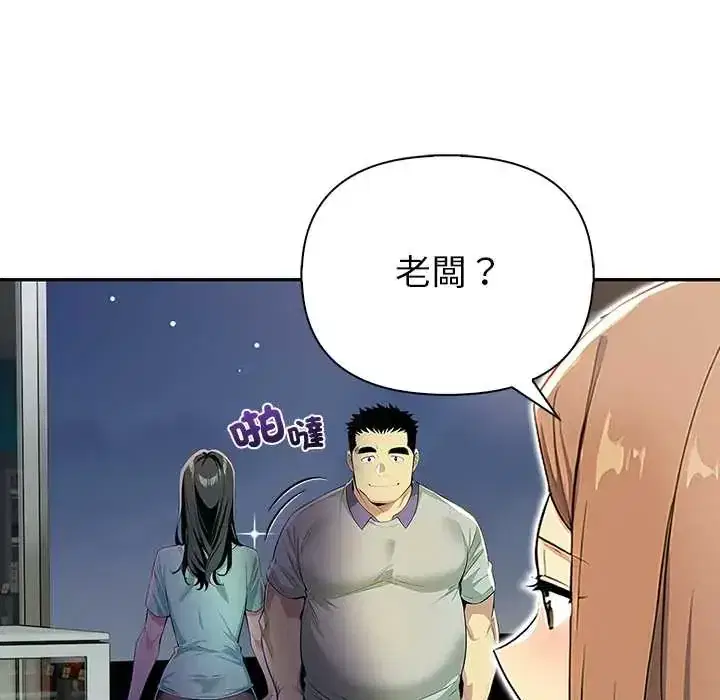 第3話