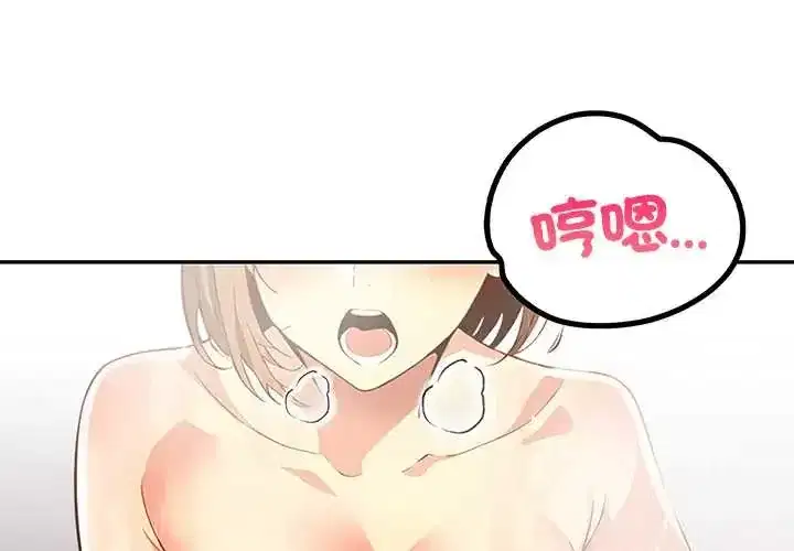 第4話