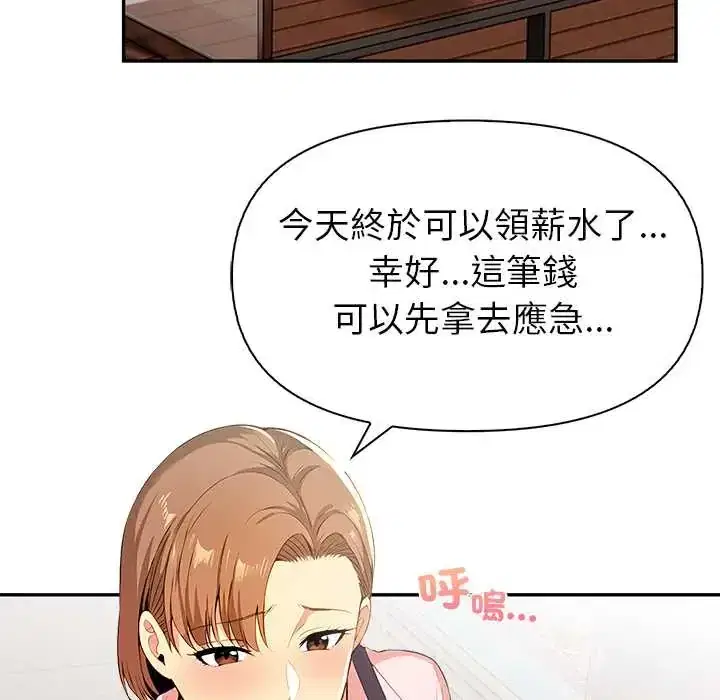 第4話