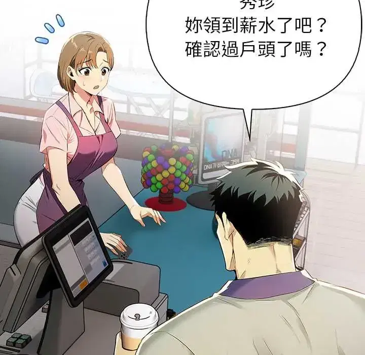 第4話