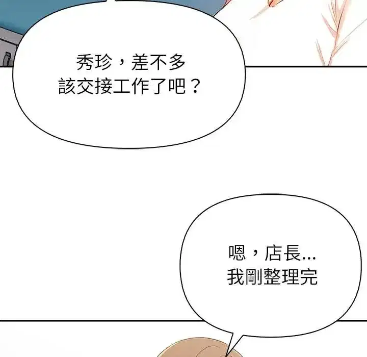 第4話