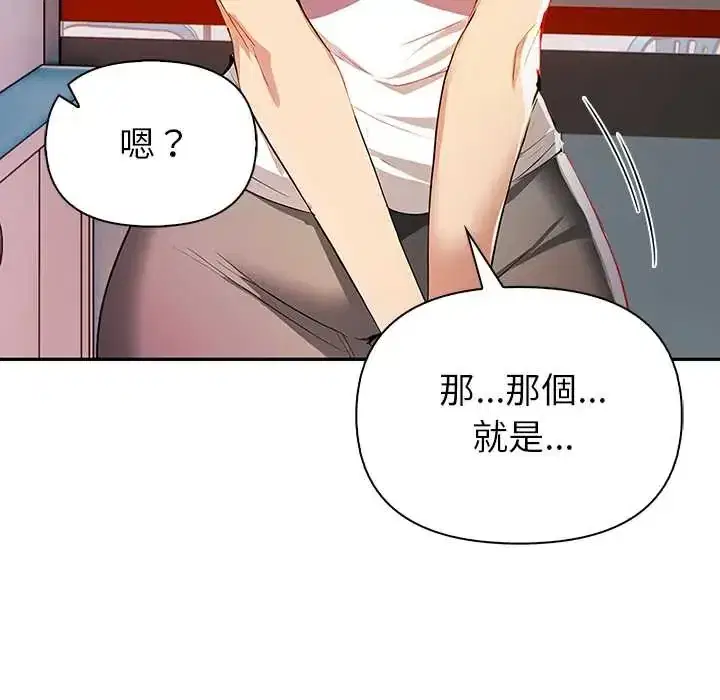第4話