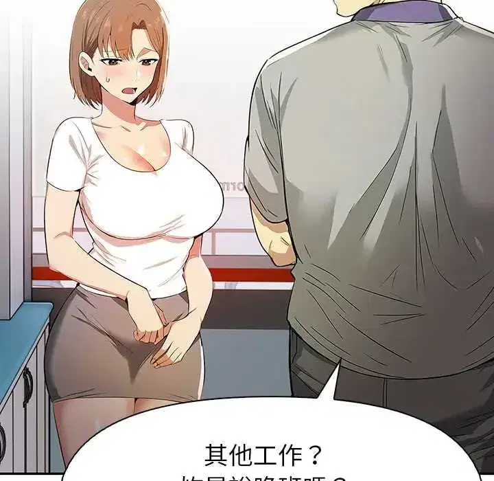 第4話