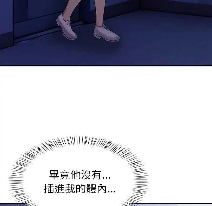 第5話