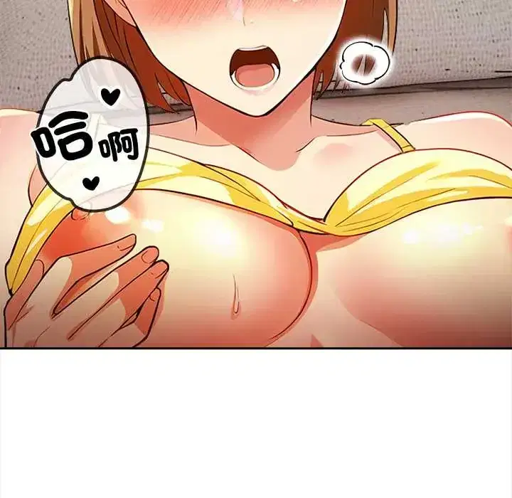 第5話