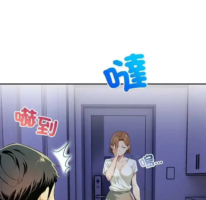 第5話