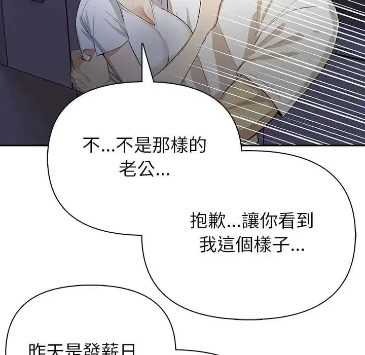 第5話
