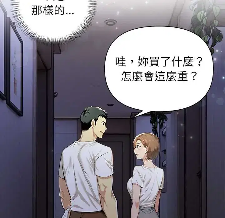 第5話