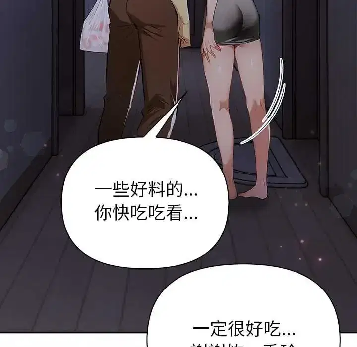 第5話