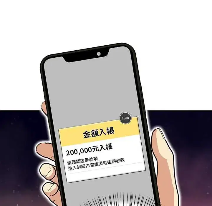 第5話