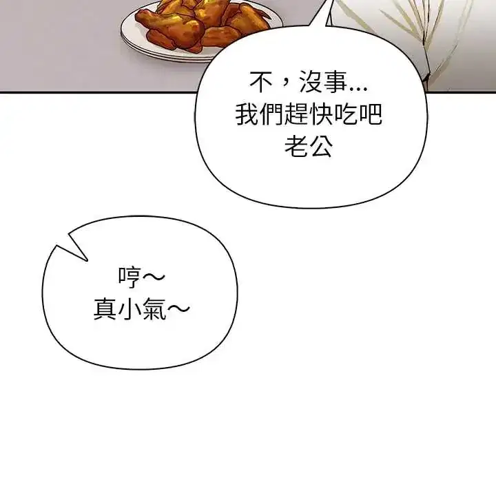 第5話