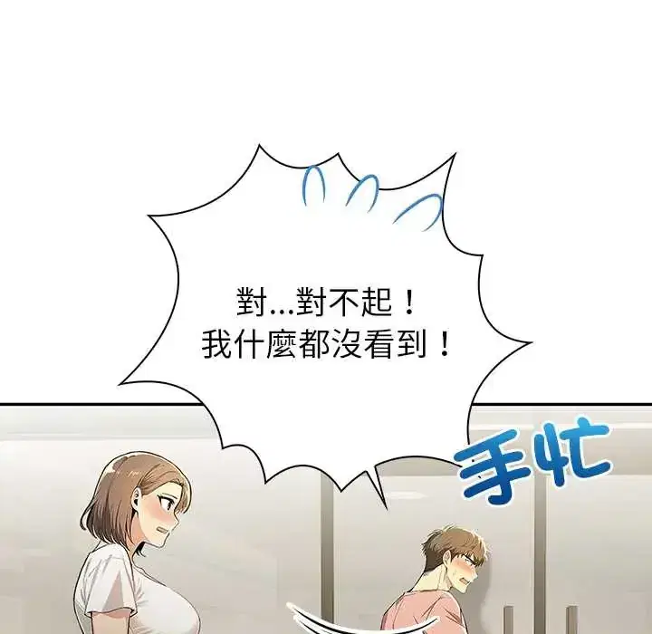 第6話