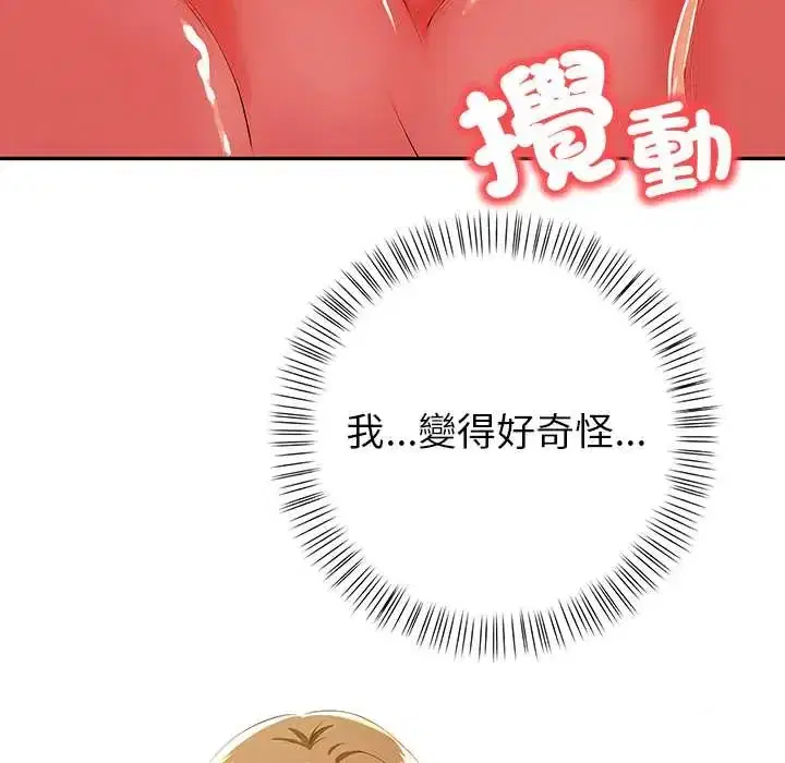 第6話