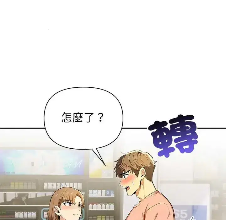 第6話